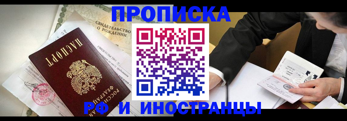 временная регистрация госуслуги в Альметьевске